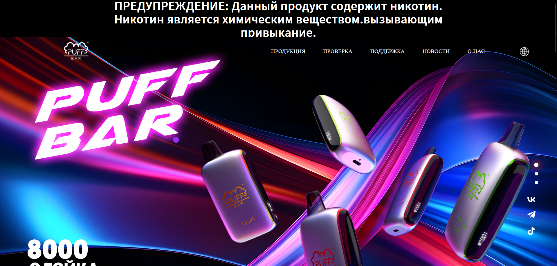 puffvaping